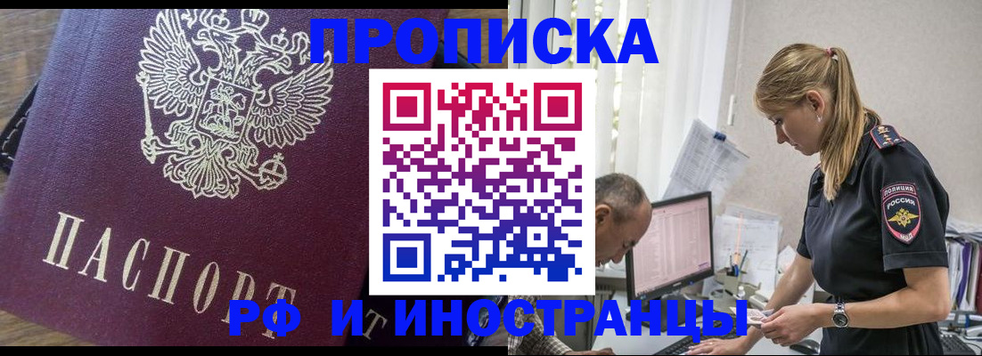 форма 3 в Баймаке